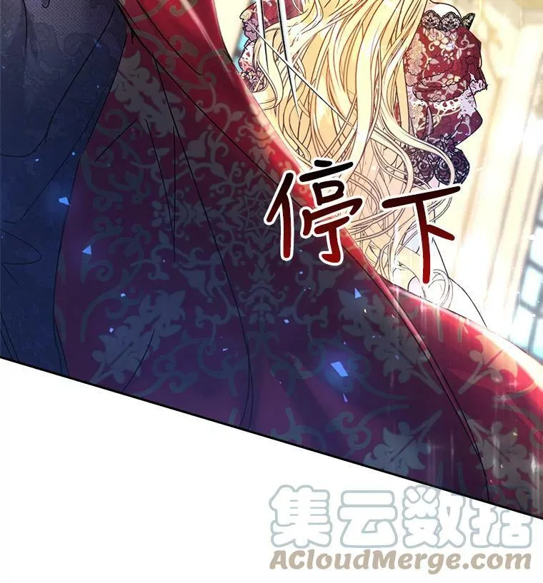 4.遇见埃文（1） 第65页