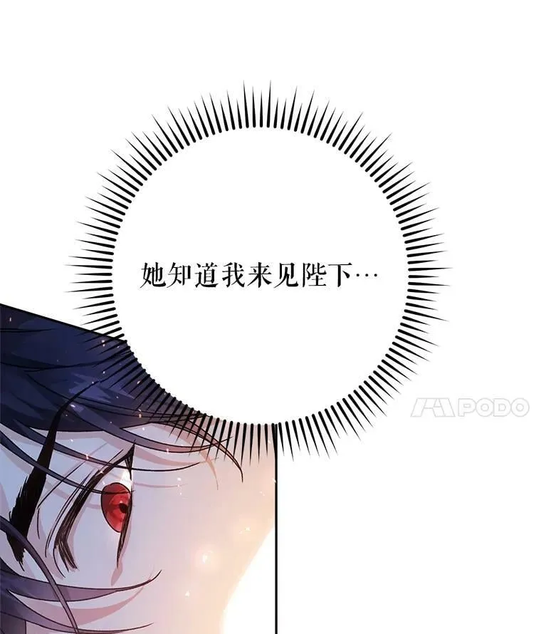 4.遇见埃文（1） 第66页