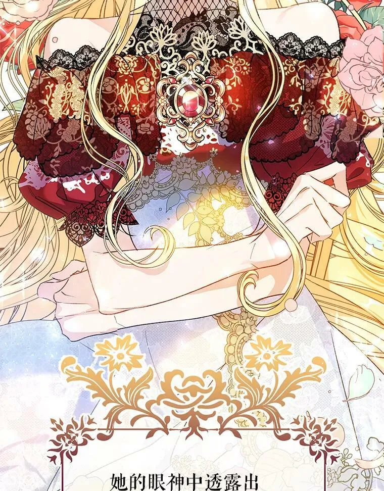 4.遇见埃文（1） 第78页
