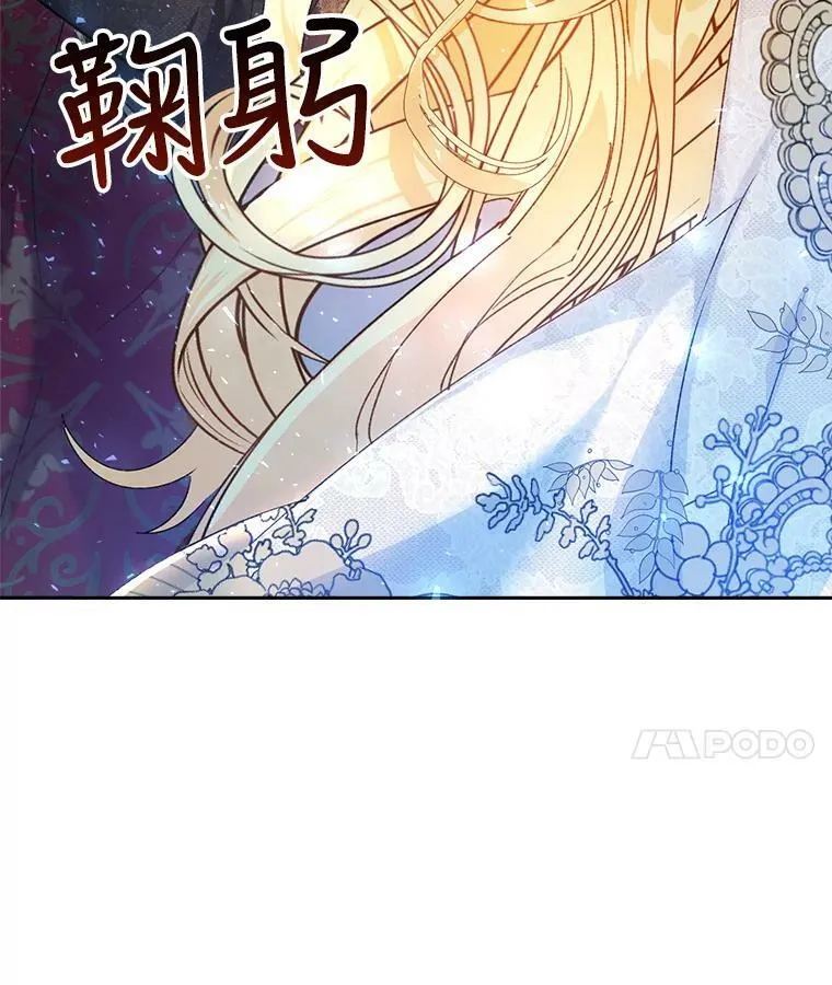 4.遇见埃文（1） 第84页