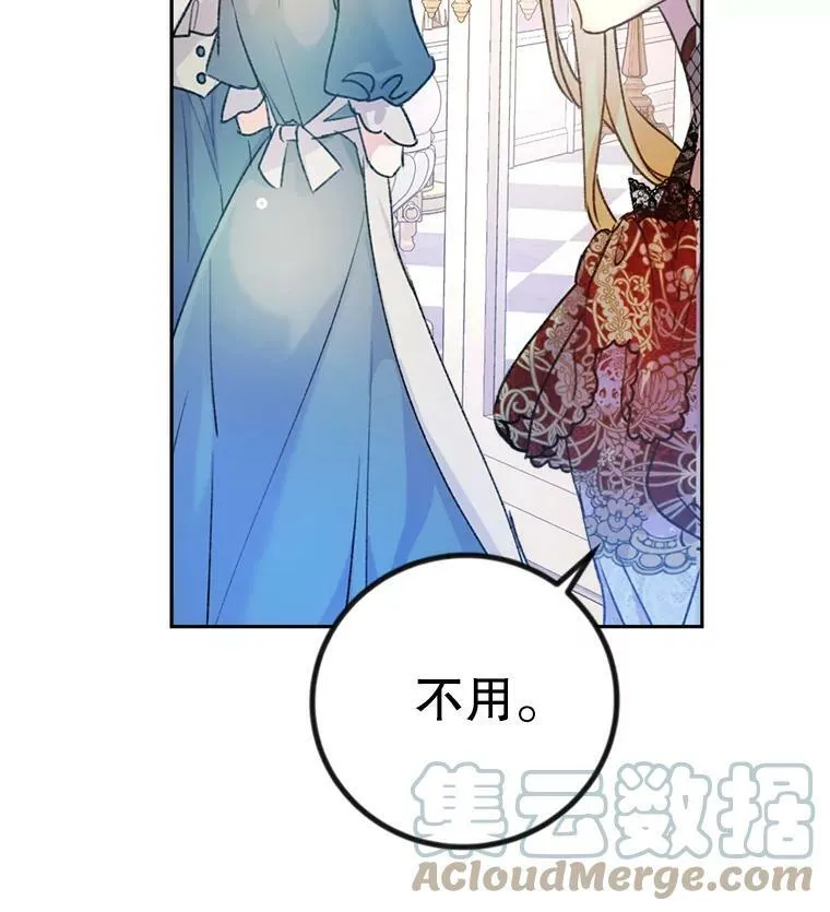 4.遇见埃文（1） 第89页