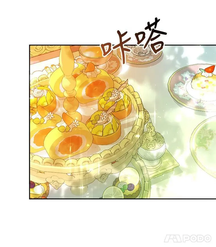 4.遇见埃文（1） 第92页