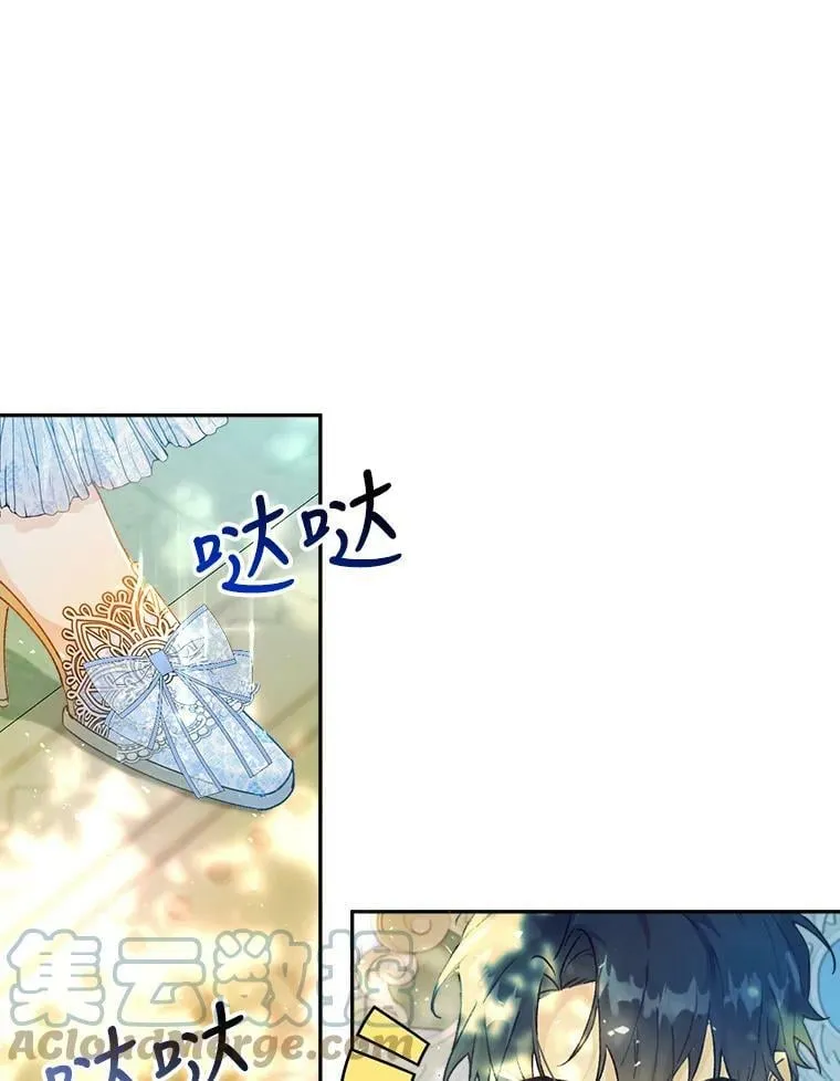 4.遇见埃文（1） 第93页