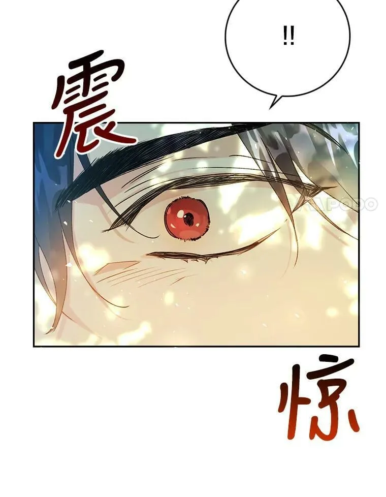 4.遇见埃文（1） 第95页