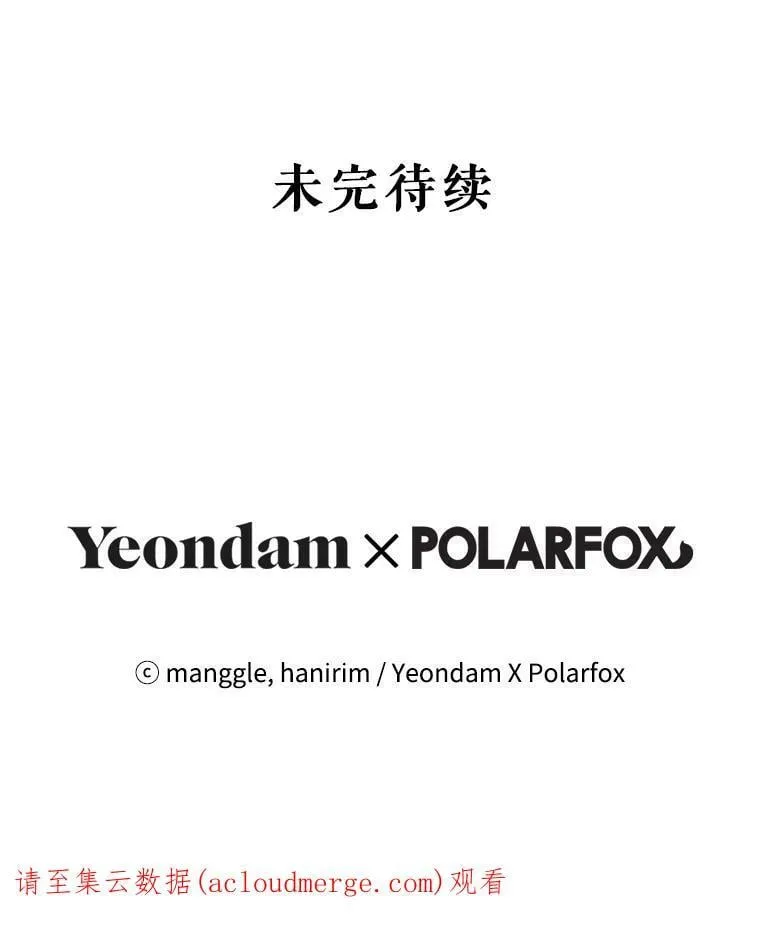 4.遇见埃文（1） 第108页