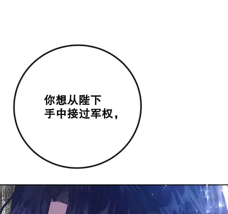 5.遇见埃文（2） 第11页