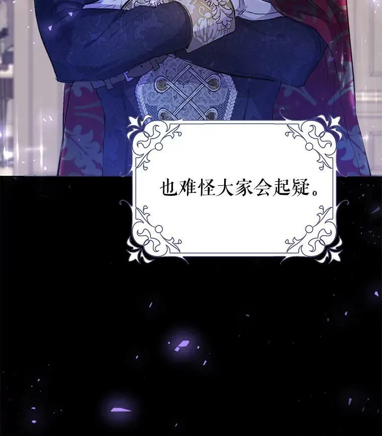 5.遇见埃文（2） 第22页