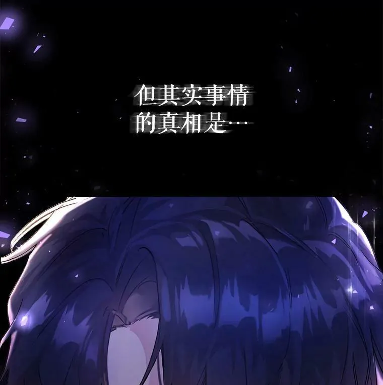 5.遇见埃文（2） 第23页
