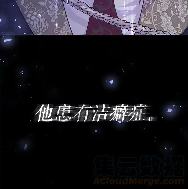 5.遇见埃文（2） 第25页