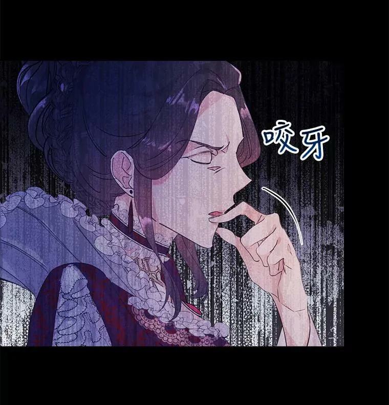 5.遇见埃文（2） 第30页