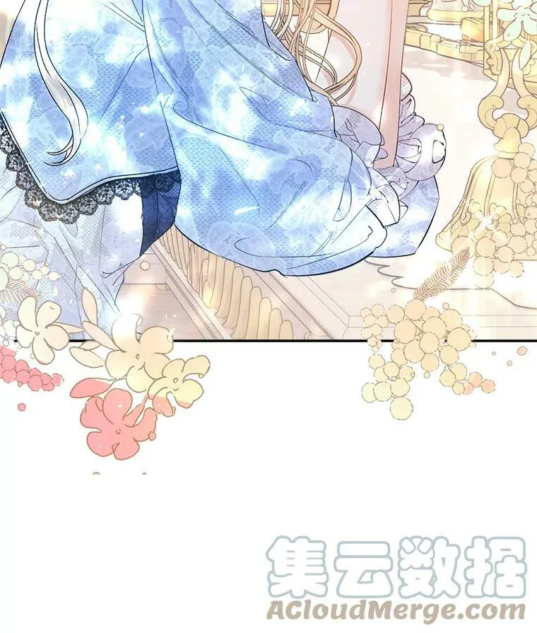 5.遇见埃文（2） 第45页