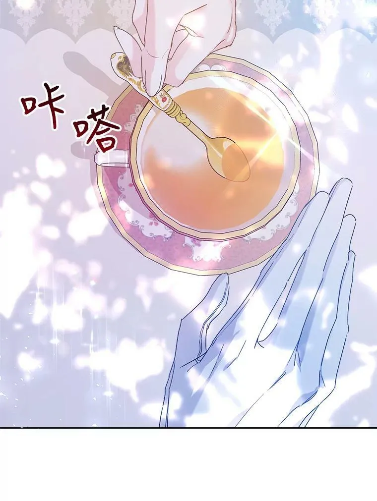 5.遇见埃文（2） 第47页