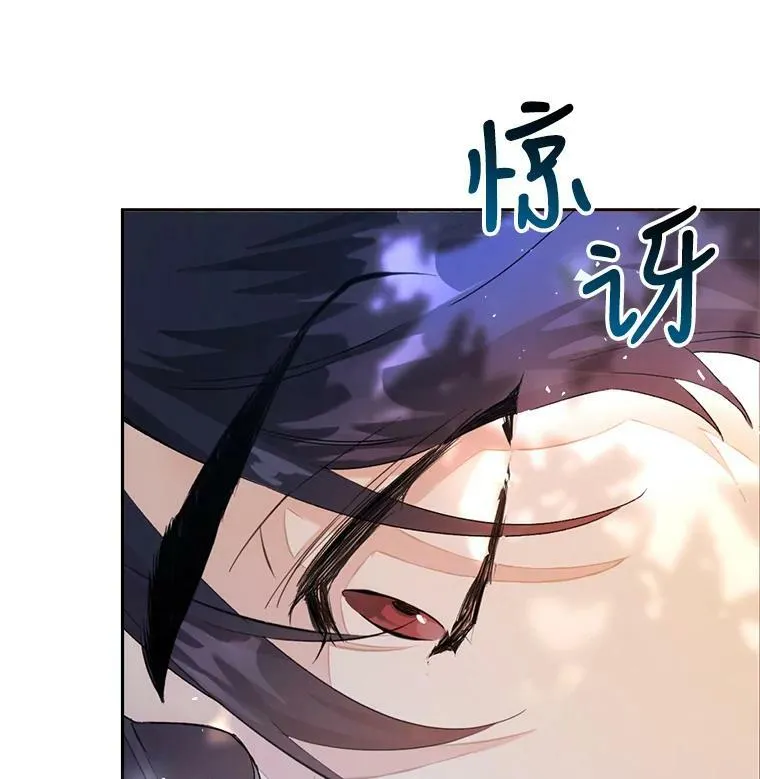 5.遇见埃文（2） 第51页