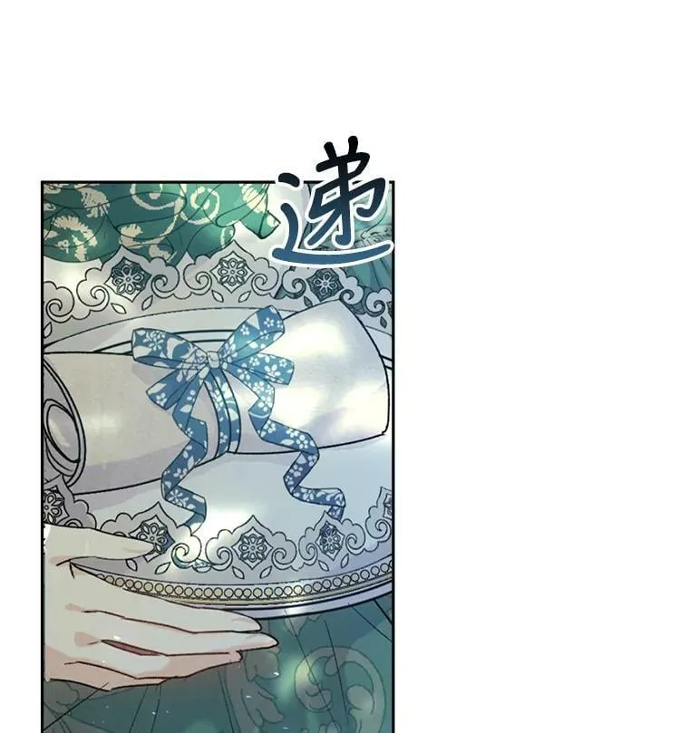 5.遇见埃文（2） 第63页