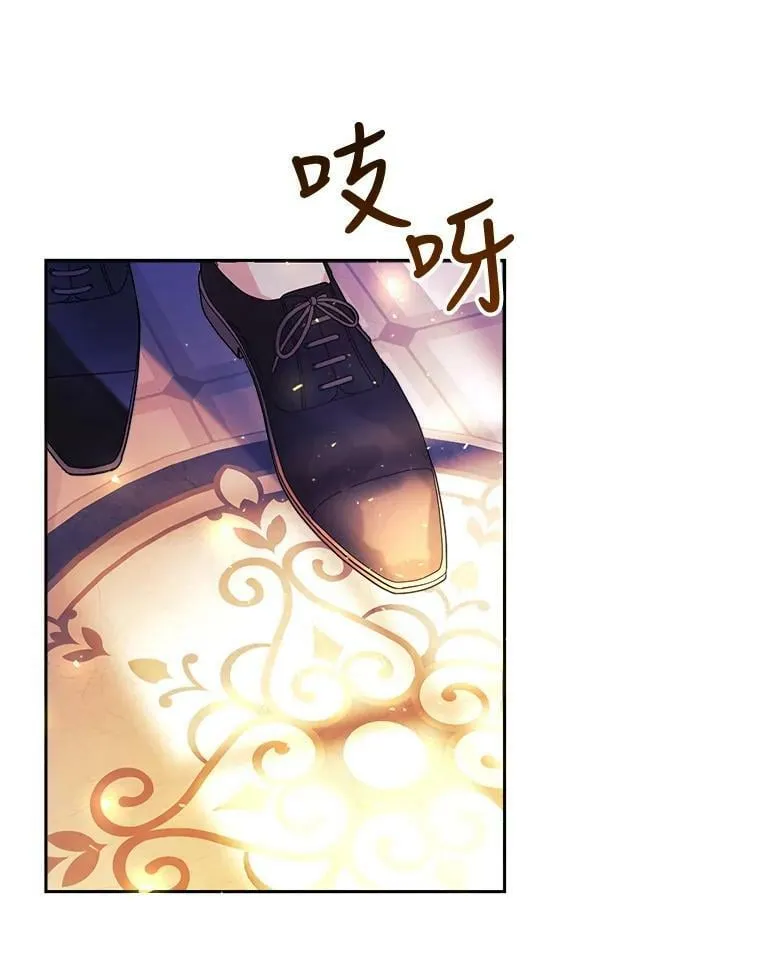 5.遇见埃文（2） 第71页