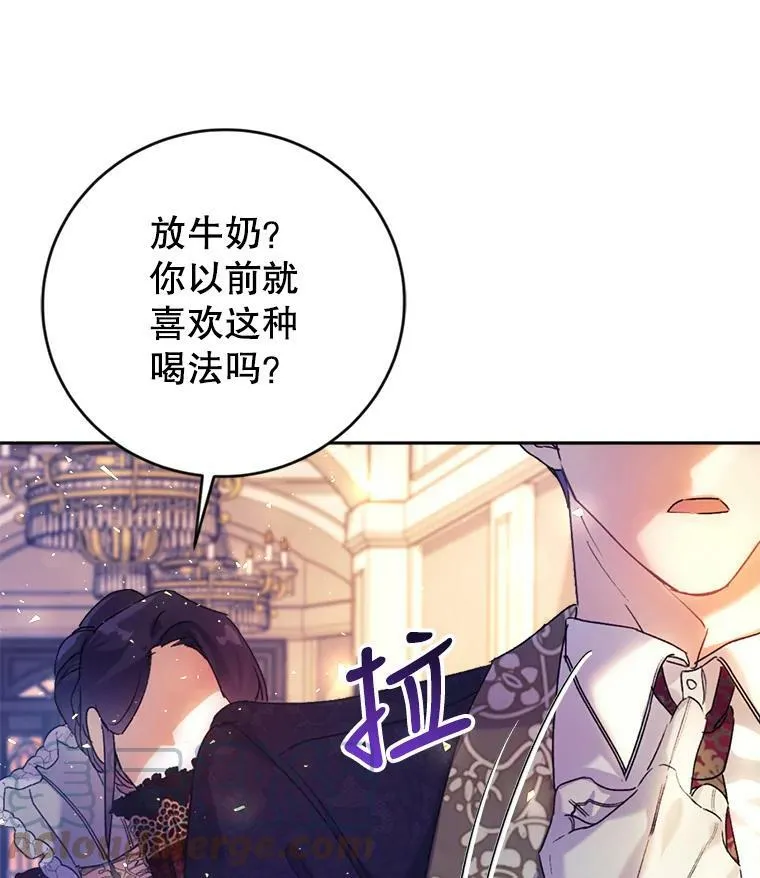 5.遇见埃文（2） 第81页