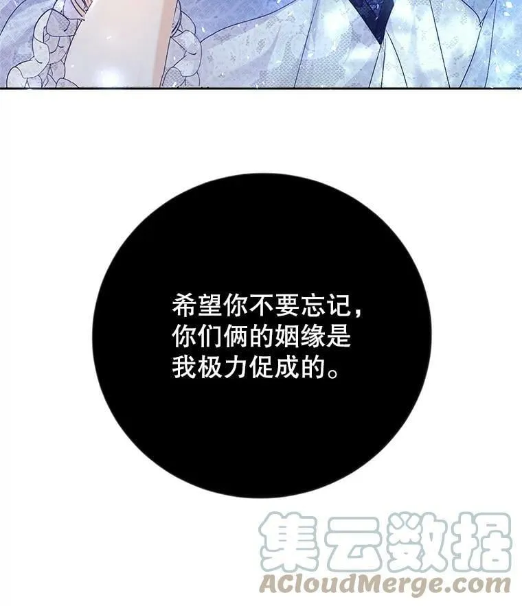 5.遇见埃文（2） 第105页