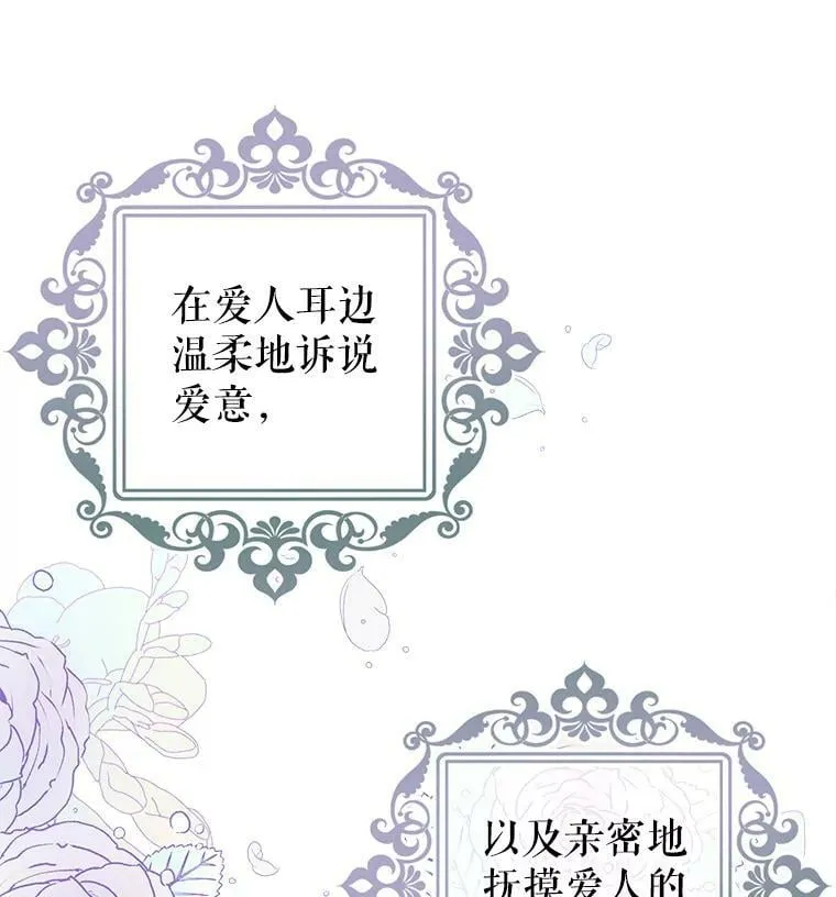 6.狂躁的雷杰普（1） 第6页