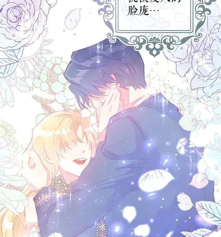 6.狂躁的雷杰普（1） 第7页