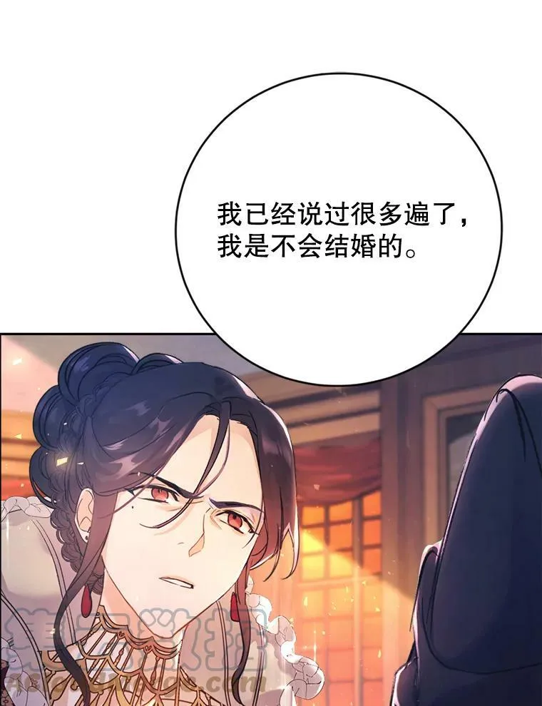 6.狂躁的雷杰普（1） 第9页
