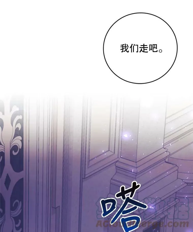 6.狂躁的雷杰普（1） 第49页