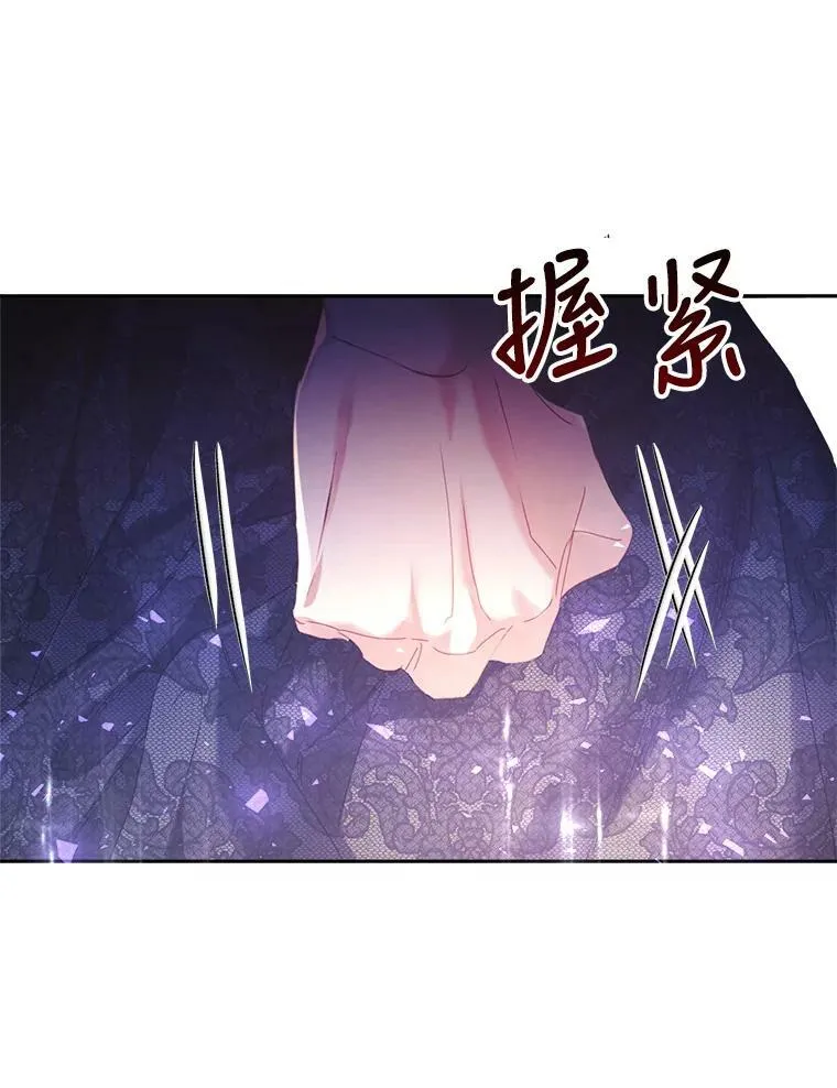 6.狂躁的雷杰普（1） 第52页