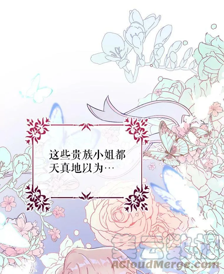 6.狂躁的雷杰普（1） 第65页