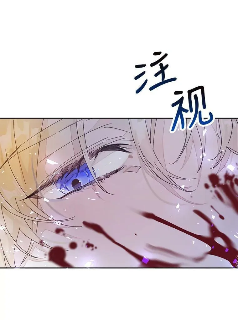 6.狂躁的雷杰普（1） 第68页