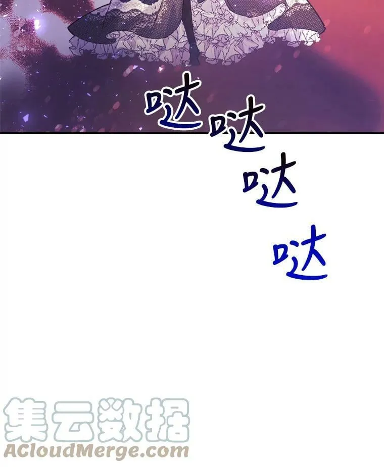 6.狂躁的雷杰普（1） 第73页
