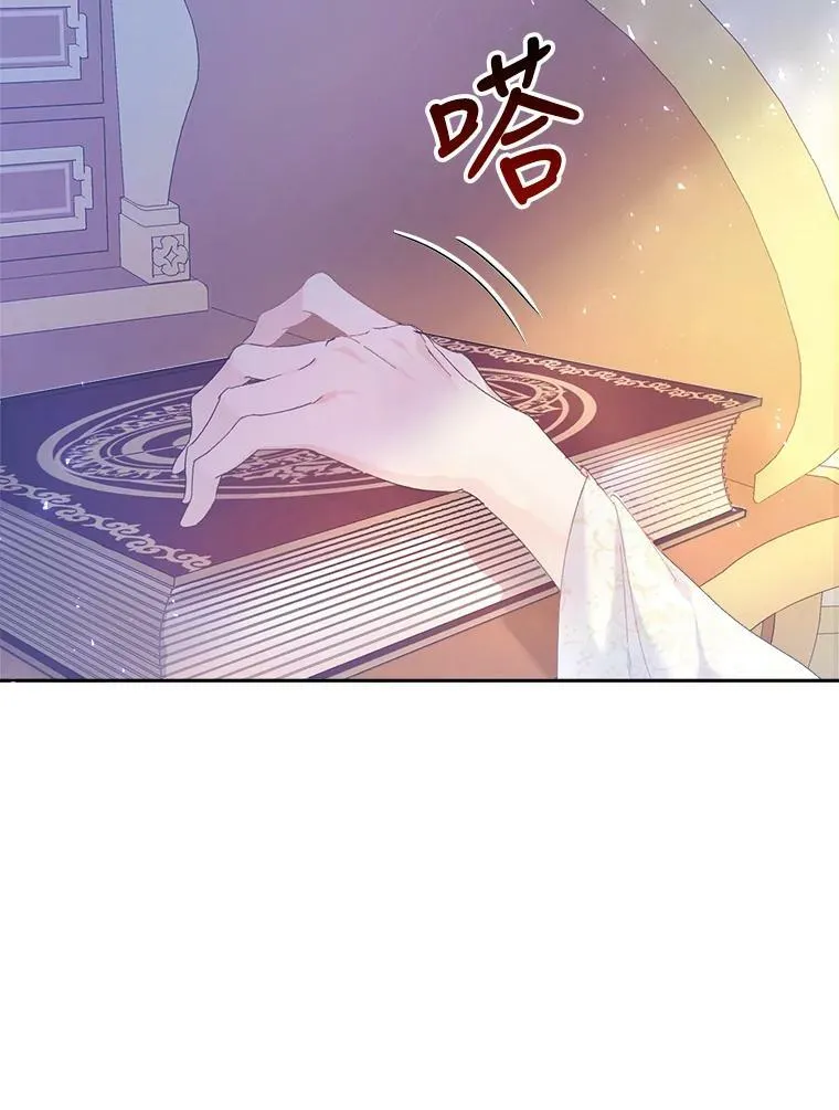 6.狂躁的雷杰普（1） 第75页