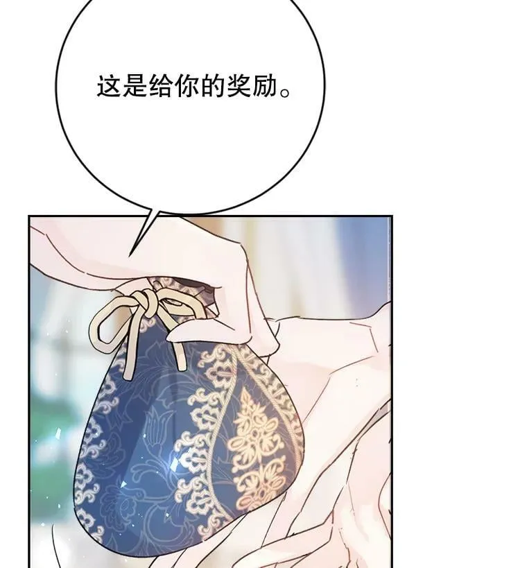 6.狂躁的雷杰普（1） 第82页