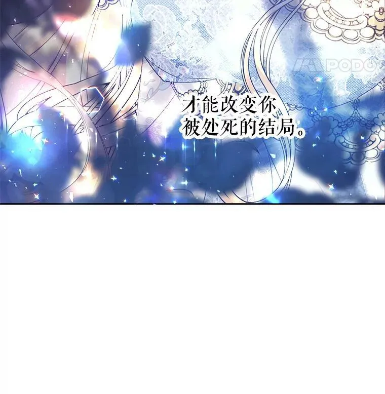 6.狂躁的雷杰普（1） 第92页