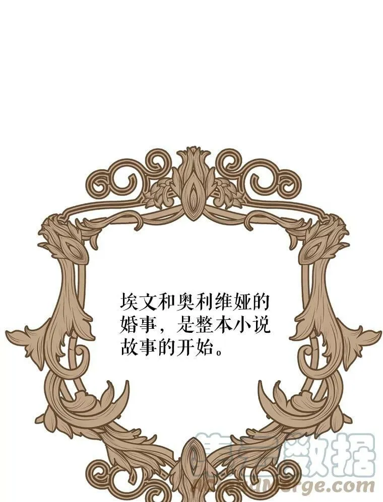 6.狂躁的雷杰普（1） 第93页