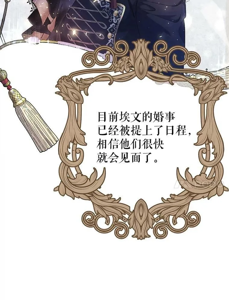 6.狂躁的雷杰普（1） 第95页