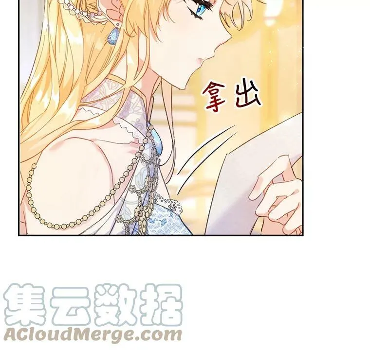 6.狂躁的雷杰普（1） 第97页