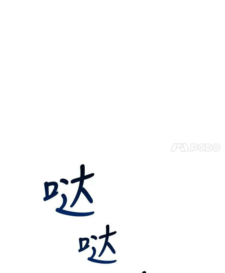 6.狂躁的雷杰普（1） 第114页