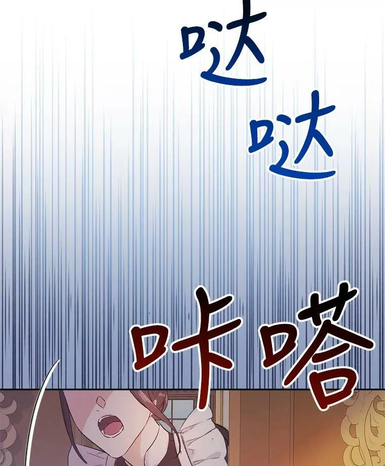 6.狂躁的雷杰普（1） 第115页