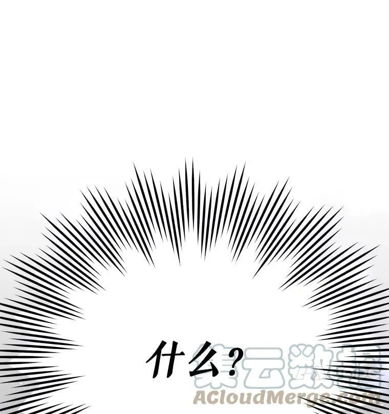 6.狂躁的雷杰普（1） 第121页