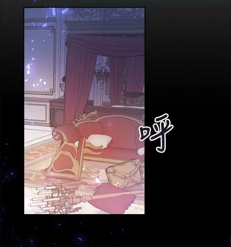 6.狂躁的雷杰普（1） 第123页