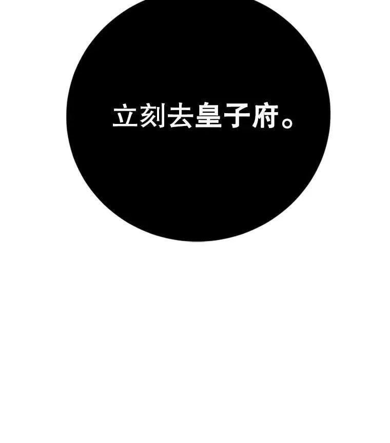 6.狂躁的雷杰普（1） 第127页
