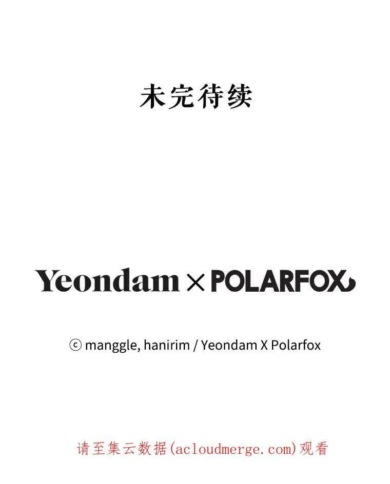 6.狂躁的雷杰普（1） 第128页
