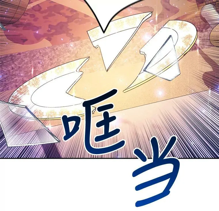 6.狂躁的雷杰普（1） 第130页