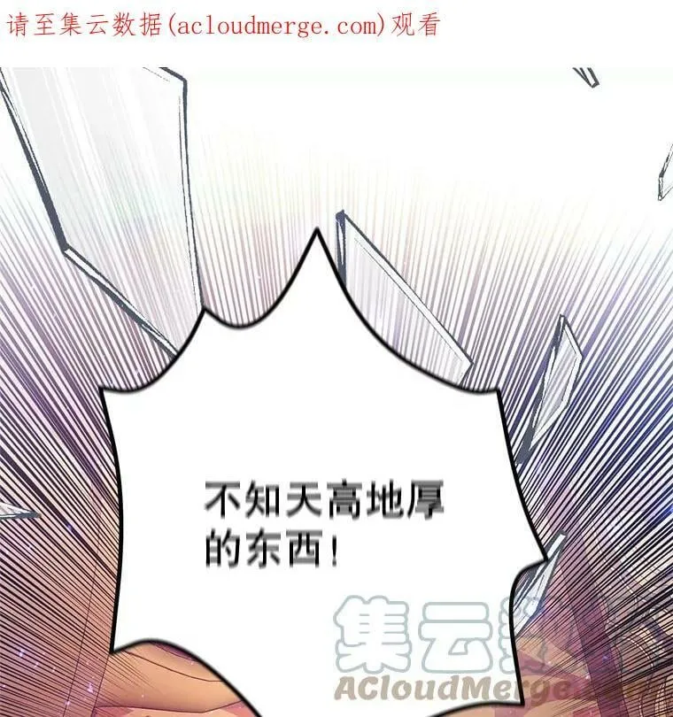 7.狂躁的雷杰普（2） 第1页