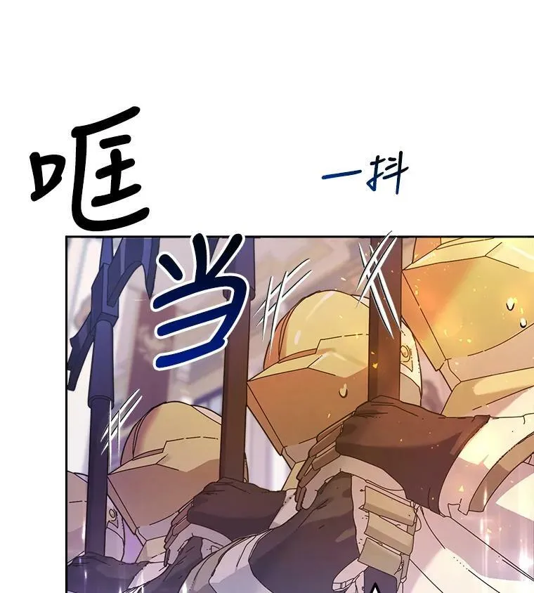 7.狂躁的雷杰普（2） 第6页
