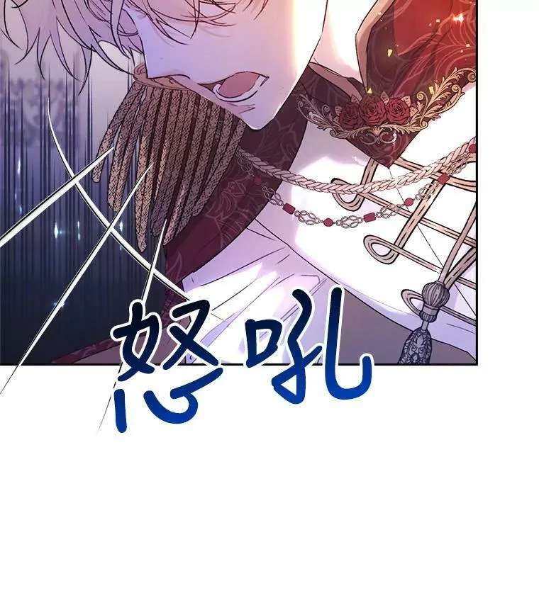 7.狂躁的雷杰普（2） 第14页