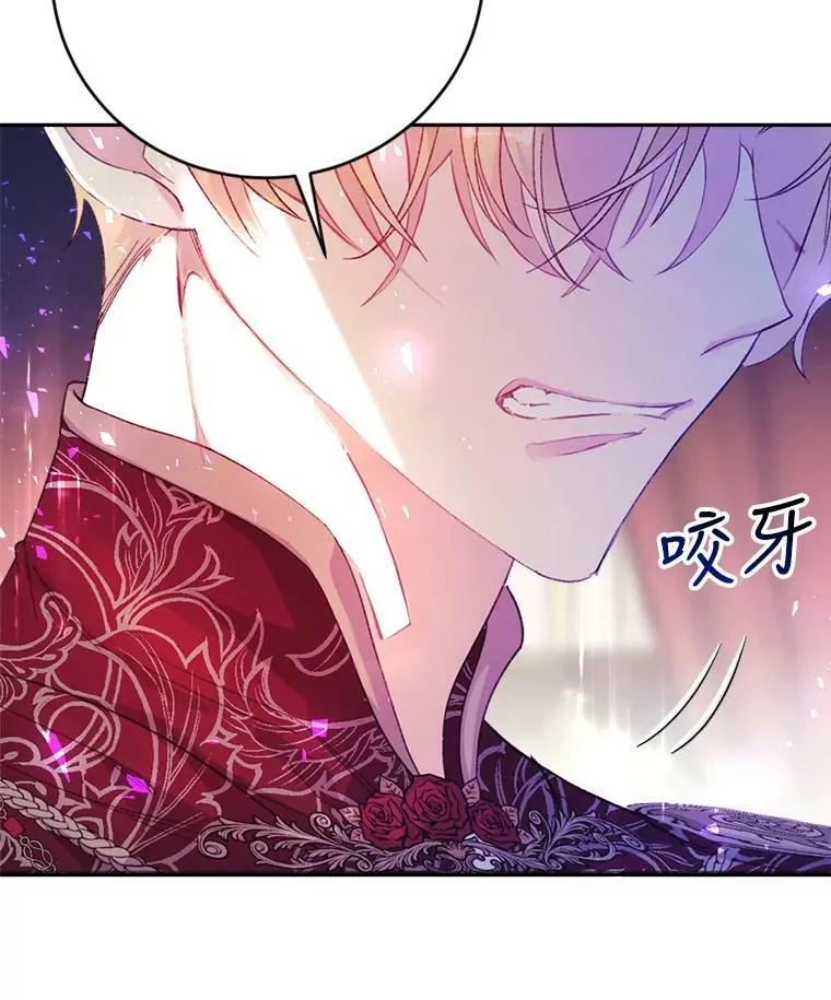 7.狂躁的雷杰普（2） 第35页