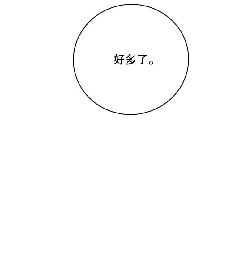 7.狂躁的雷杰普（2） 第62页