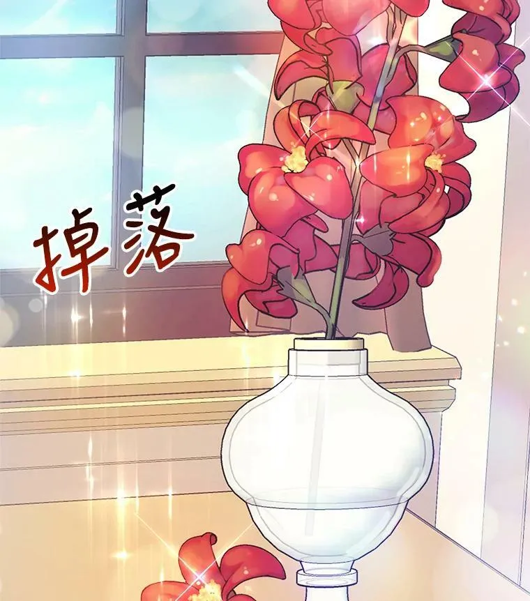 7.狂躁的雷杰普（2） 第112页
