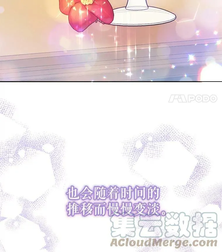 7.狂躁的雷杰普（2） 第113页