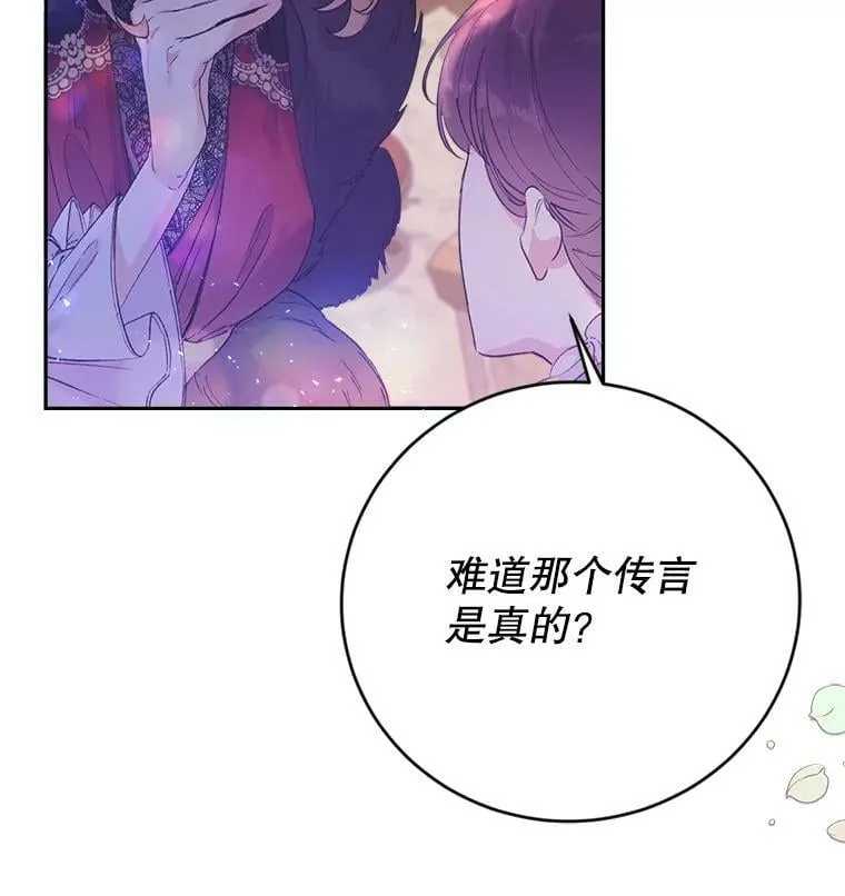 8.大展厨艺 第4页